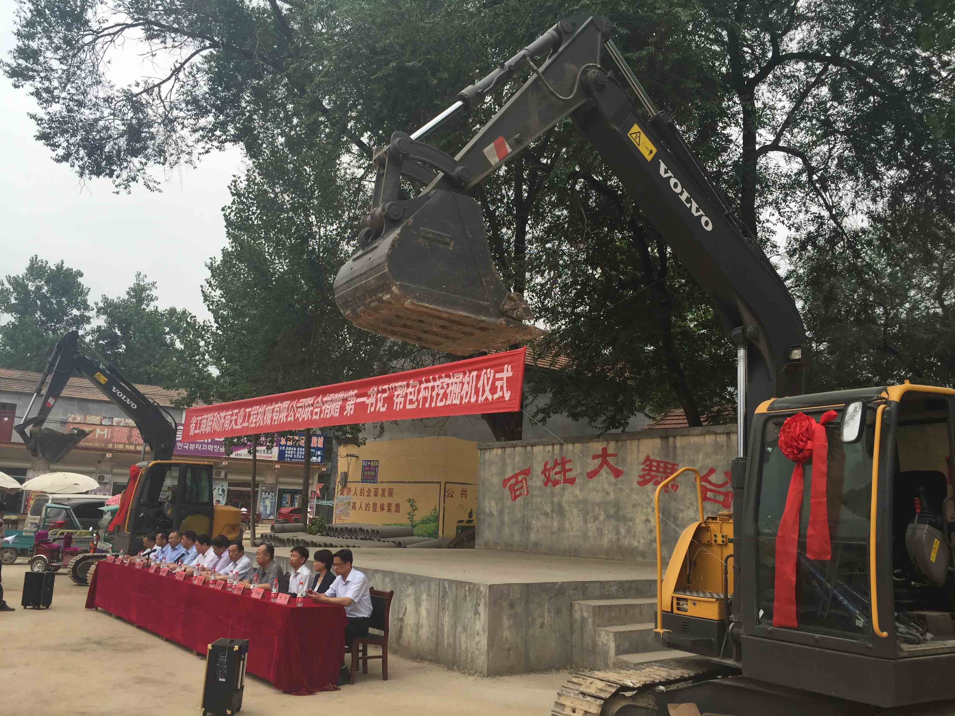熱心公益事業(yè)，助力扶貧開發(fā)